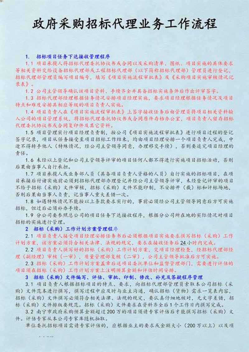 建筑工程中的造价咨询：企业必备的经济参谋