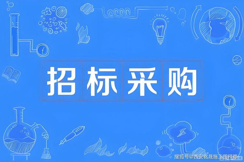造价咨询